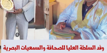 إلى السيد رئيس رابطة الصحافة الجهوية