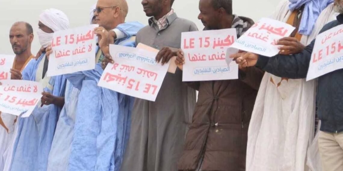 الصيد التقليدي وقضية 15يوما