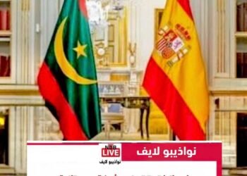 إسبانيا تحقق في شبكة موريتانية لتحويل الأموال واقتناء عقارات بطرق مشبوهة