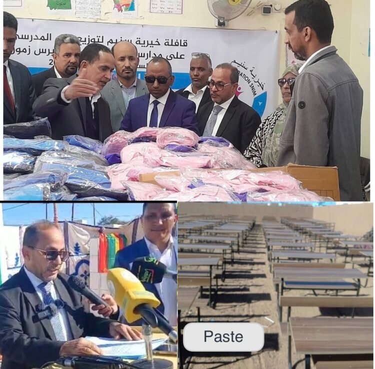 خيرية سنيم تعزز التنمية المحلية وتدعم التعليم بولاية تيرس زمور