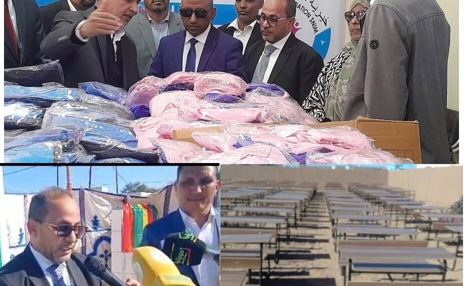 خيرية سنيم تعزز التنمية المحلية وتدعم التعليم بولاية تيرس زمور