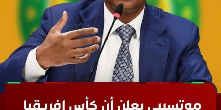 ضم موريتانيا لمنطقة شمال إفريقيا بدلًا من غرب إفريقيا فى تصفيات كأس افريقيا للأمم