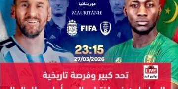 تحد كبير وفرصة تاريخيةالمرابطون في اختبار عالمي أمام بطل العالم