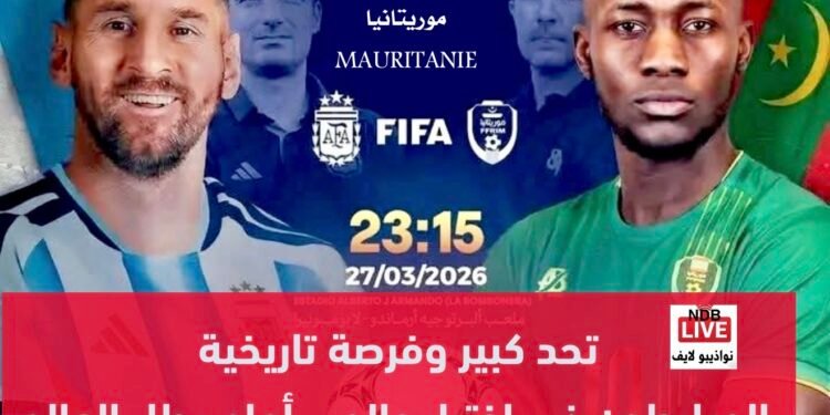 تحد كبير وفرصة تاريخيةالمرابطون في اختبار عالمي أمام بطل العالم