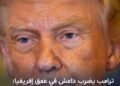ضربة جديدة لداعش