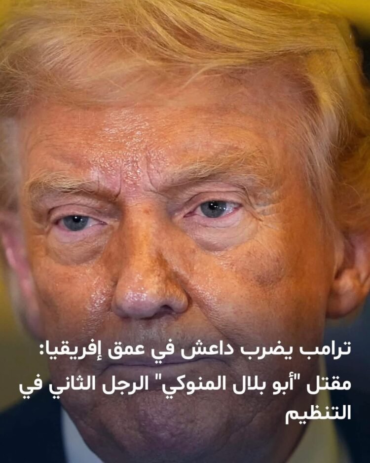 ضربة جديدة لداعش