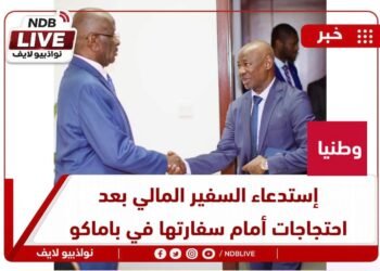 إستدعاء السفير المالي بعد احتجاجات أمام سفارتها في باماكو
